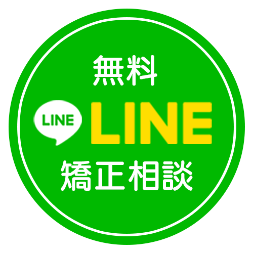 インターネット予約